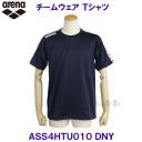 �A���[�i arena�y30%OFF�z�`�[���E�F�A T�V���c �����V���c ASS4HTU010 DNY D�l�C�r�[