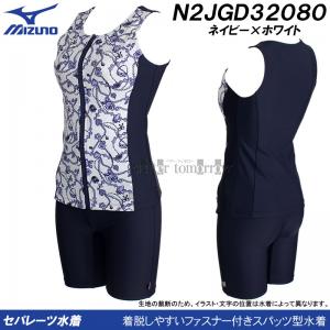 �~�Y�m MIZUNO ���f�B�[�X �t�B�b�g�l�X���� 2XL�T�C�Y(XO�T�C�Y) N2JGD32080 �l�C�r�[�~�z���C�g �t�@�X�i�[�t�� �Z�p���[�c /2026SS