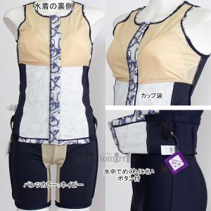 �~�Y�m MIZUNO ���f�B�[�X �t�B�b�g�l�X���� L�T�C�Y N2JGD32080 �l�C�r�[�~�z���C�g �t�@�X�i�[�t�� �Z�p���[�c /2026SS