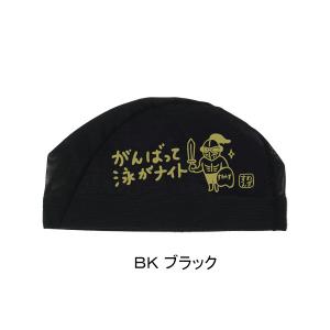 �X�����Y SWANS ���b�V���L���b�v SA-6 NITO26SS �i�C�g �R�m ���j�X�q �v�[�� ���j SA6 ��������X�C���L���b�v /2026SS