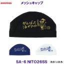 �X�����Y SWANS ���b�V���L���b�v SA-6 NITO26SS �i�C�g �R�m ���j�X�q �v�[�� ���j SA6 ��������X�C���L���b�v /2026SS