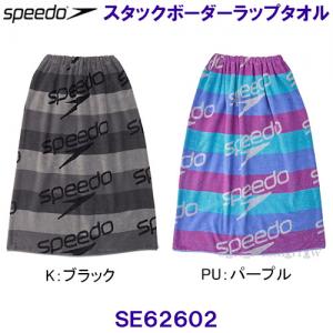 �X�s�[�h Speedo �X�^�b�N�{�[�_�[���b�v�^�I���i���j�Z�b�N�X�j SE62602 �����^�I�� H80�~W120cm ���j�p �X�C�~���O /2026SS