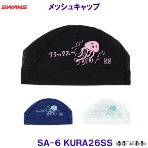 �X�����Y SWANS ���b�V���L���b�v SA-6 KURA26SS �C�� �N���Q ���j�X�q �v�[�� ���j SA6 ��������X�C���L���b�v /2026SS