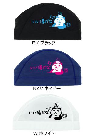 �X�����Y SWANS ���b�V���L���b�v SA-6 PAN26SS �ς� �p���_ ���j�X�q �v�[�� ���j SA6 ��������X�C���L���b�v /2026SS