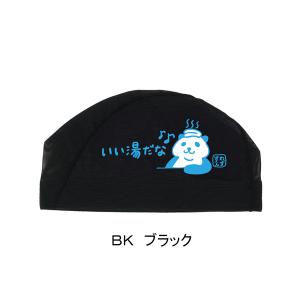 �X�����Y SWANS ���b�V���L���b�v SA-6 PAN26SS �ς� �p���_ ���j�X�q �v�[�� ���j SA6 ��������X�C���L���b�v /2026SS