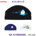 �X�����Y SWANS ���b�V���L���b�v SA-6 PAN26SS �ς� �p���_ ���j�X�q �v�[�� ���j SA6 ��������X�C���L���b�v /2026SS