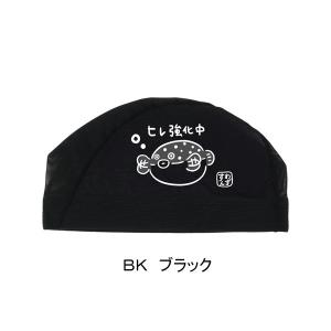 �X�����Y SWANS ���b�V���L���b�v SA-6 FUGU26SS �ӂ� �t�O ���j�X�q �v�[�� ���j SA6 ��������X�C���L���b�v /2026SS