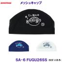 �X�����Y SWANS ���b�V���L���b�v SA-6 FUGU26SS �ӂ� �t�O ���j�X�q �v�[�� ���j SA6 ��������X�C���L���b�v /2026SS