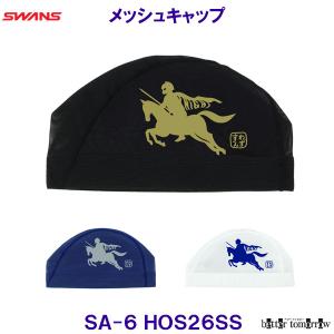 �X�����Y SWANS ���b�V���L���b�v SA-6 HOS26SS �n �E�} ���j�X�q �v�[�� ���j SA6 ��������X�C���L���b�v /2026SS