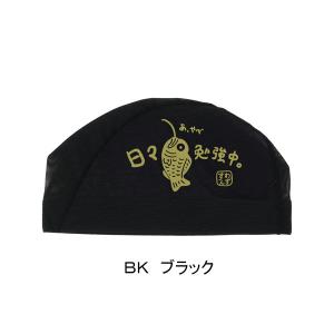 �X�����Y SWANS ���b�V���L���b�v SA-6 TAI26SS �� �^�C ���j�X�q �v�[�� ���j SA6 ��������X�C���L���b�v /2026SS