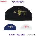 �X�����Y SWANS ���b�V���L���b�v SA-6 TAI26SS �� �^�C ���j�X�q �v�[�� ���j SA6 ��������X�C���L���b�v /2026SS