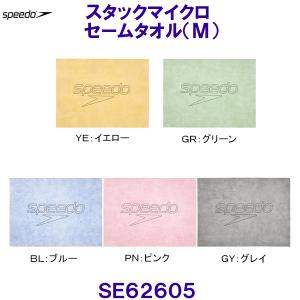 �X�s�[�h Speedo Stack Micro �X�^�b�N�}�C�N�� �Z�[���^�I���iM�j SE62605  �S�R�~�R�Q���� ���j�p�^�I�� ���T�C�Y /2026SS