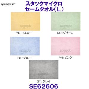 �X�s�[�h Speedo Stack Micro �X�^�b�N�}�C�N�� �Z�[���^�I���iL�j SE62606  �U�W�~�S�R���� ���j�p�^�I�� ��T�C�Y /2026SS