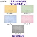 �X�s�[�h Speedo Stack Micro �X�^�b�N�}�C�N�� �Z�[���^�I���iL�j SE62606  �U�W�~�S�R���� ���j�p�^�I�� ��T�C�Y /2026SS