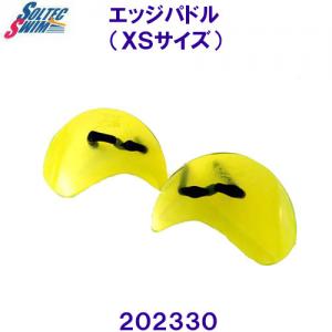 �\���e�b�N SOLTEC�@���{�� �G�b�W�p�h�� EDGE PADDLE 202330 �C�G���[ XS�T�C�Y ���j�g���[�j���O �t�B���K�[�p�h��