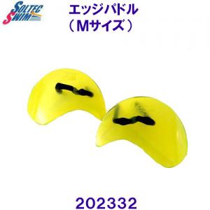 �\���e�b�N SOLTEC�@���{�� �G�b�W�p�h�� EDGE PADDLE 202332 �C�G���[ M�T�C�Y ���j�g���[�j���O �t�B���K�[�p�h��