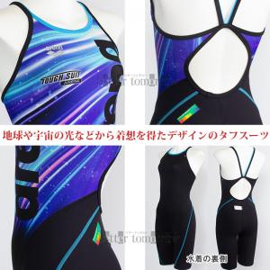 ���j���� ���f�B�[�X ���K�p arena �A���[�i M�T�C�Y AS5FWM27L �u���b�N�~�u���[ BKBL �^�t�X�[�c ���K���� �X�p�b�c /20%OFF