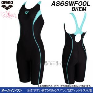 �A���[�i arena �I�[���C���������� ���f�B�[�X XO�T�C�Y AS6SWF00L �u���b�N�~�G�������h BKEM �A�N�A�G�N�T �t�B�b�g�l�X���� /2026SS