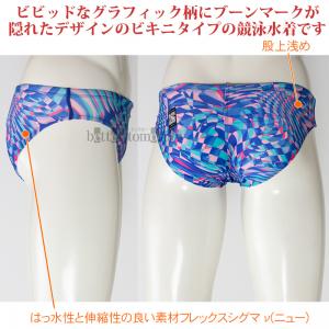 �X�s�[�h speedo ���j���� �����Y WA���F O�T�C�Y SC42607F �u���[ BL �V���[�g�u�[�� �t���b�N�X�V�O�}�j���[ ���p�� /2026SS