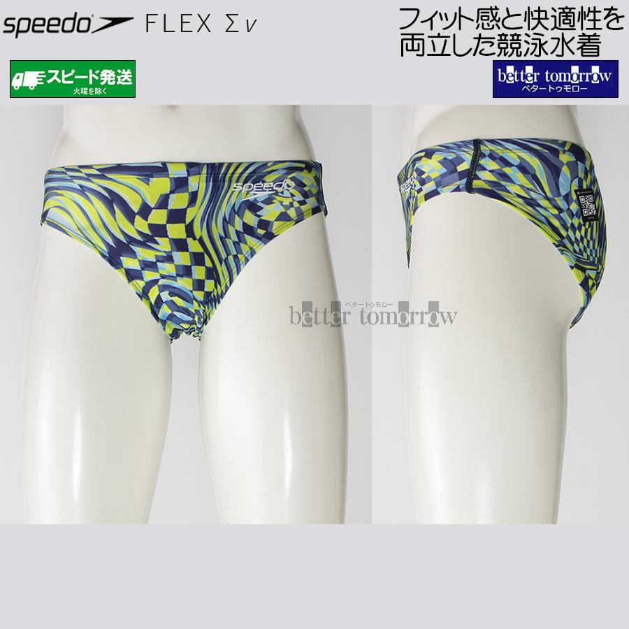 スピード speedo 競泳水着 メンズ WA承認 Lサイズ SC42607F ライム LM