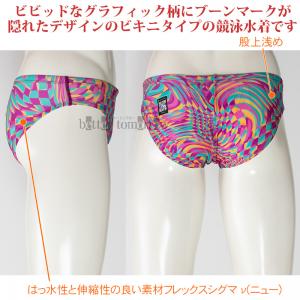 �X�s�[�h speedo ���j���� �����Y WA���F L�T�C�Y SC42607F �p�[�v�� PU �V���[�g�u�[�� �t���b�N�X�V�O�}�j���[ ���p�� /2026SS