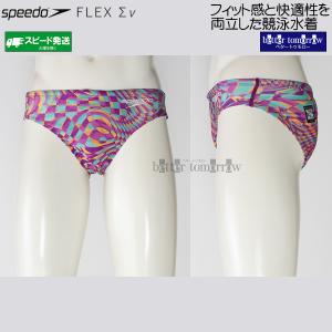 �X�s�[�h speedo ���j���� �����Y WA���F O�T�C�Y SC42607F �p�[�v�� PU �V���[�g�u�[�� �t���b�N�X�V�O�}�j���[ ���p�� /2026SS