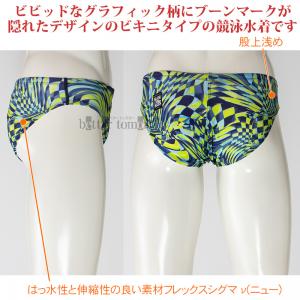 �X�s�[�h speedo ���j���� �����Y WA���F M�T�C�Y SC42607F ���C�� LM �V���[�g�u�[�� �t���b�N�X�V�O�}�j���[ ���p�� /2026SS