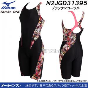 �~�Y�m MIZUNO �I�[���C���������� ���f�B�[�X M�T�C�Y N2JGD31395 �u���b�N�~�R�[���� �t�B�b�g�l�X���� �X�g���[�N���� /2026SS