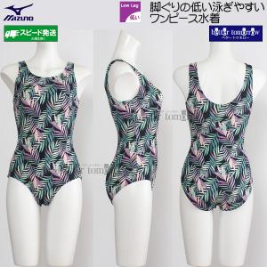 �~�Y�m MIZUNO �t�B�b�g�l�X���� ���f�B�[�X M�T�C�Y N2JAD32131 �O���[�� U�o�b�N �����s�[�X /2026SS