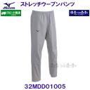 �~�Y�m MIZUNO�y2026SS�z�X�g���b�`�E�[�u���p���c 32MDD01005 �A���e�B���b�g�O���[ 