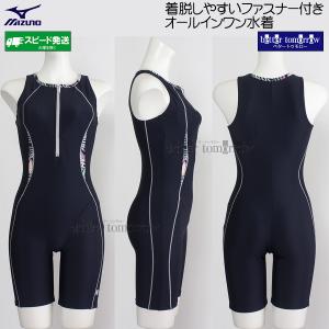 �~�Y�m �t�B�b�g�l�X���� ���f�B�[�X 2XL�T�C�Y(XO�T�C�Y) N2JGD32180 �l�C�r�[�~���C�g�O���[ �t�@�X�i�[�t���I�[���C���������� /2026SS