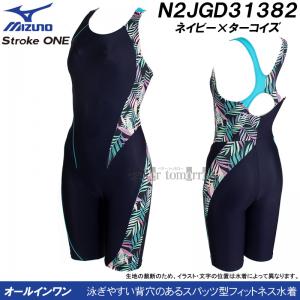 �~�Y�m MIZUNO �I�[���C���������� ���f�B�[�X 2XL�T�C�Y(XO�T�C�Y) N2JGD31382 �l�C�r�[�~�^�[�R�C�Y �t�B�b�g�l�X���� �X�g���[�N���� /2026SS