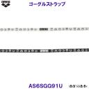 �A���[�i arena �S�[�O���X�g���b�v AS6SGG91U �A���[�i���� �S�[�O���x���g �ւ��S�� /2026SS