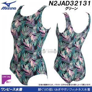 �~�Y�m MIZUNO �t�B�b�g�l�X���� ���f�B�[�X 2XL�T�C�Y(XO�T�C�Y) N2JAD32131 �O���[�� U�o�b�N �����s�[�X /2026SS