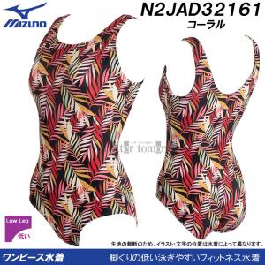 �~�Y�m MIZUNO �t�B�b�g�l�X���� ���f�B�[�X 2XL�T�C�Y(XO�T�C�Y) N2JAD32161 �R�[���� U�o�b�N �����s�[�X /2026SS