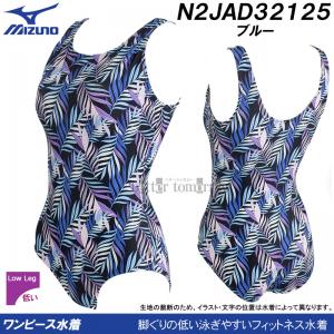 �~�Y�m MIZUNO �t�B�b�g�l�X���� ���f�B�[�X XL�T�C�Y(O�T�C�Y) N2JAD32125 �u���[ U�o�b�N �����s�[�X /2026SS