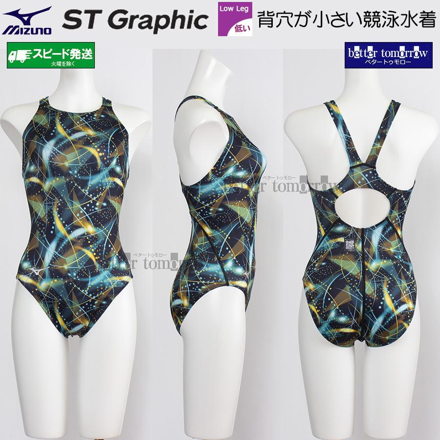 ミズノ MIZUNO 競泳水着 レディース WA承認 Mサイズ N2MAD24492