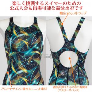 �~�Y�m MIZUNO ���j���� ���f�B�[�X WA���F M�T�C�Y N2MGD24492 �u���b�N�~�^�[�R�C�Y ���� ST Graphic �}�X�^�[�Y�o�b�N /2026SS