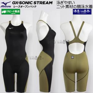 �~�Y�m MIZUNO ���f�B�[�X ���j���� N2MGC72093 �u���b�N�~�I���[�u WA���F GX�ESONIC STREAM �n�[�t�X�[�c(���[�X�I�[�v���o�b�N) /2026SS