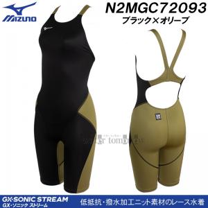 �~�Y�m MIZUNO ���f�B�[�X ���j���� N2MGC72093 �u���b�N�~�I���[�u WA���F GX�ESONIC STREAM �n�[�t�X�[�c(���[�X�I�[�v���o�b�N) /2026SS