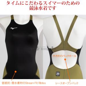 �~�Y�m MIZUNO ���f�B�[�X ���j���� N2MGC72093 �u���b�N�~�I���[�u WA���F GX�ESONIC STREAM �n�[�t�X�[�c(���[�X�I�[�v���o�b�N) /2026SS