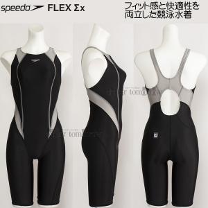 ���j���� ���f�B�[�X �X�s�[�h WA���F L�T�C�Y SCW12404F �V���o�[ SV �t���b�N�X�V�O�}X �~�j�I�[�v���o�b�N�j�[�X�L�� /20%OFF