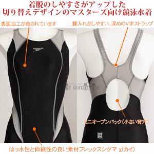 ���j���� ���f�B�[�X �X�s�[�h WA���F L�T�C�Y SCW12404F �V���o�[ SV �t���b�N�X�V�O�}X �~�j�I�[�v���o�b�N�j�[�X�L�� /20%OFF