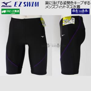 �~�Y�m MIZUNO �t�B�b�g�l�X���� �����Y L�T�C�Y N2JBD12197 �u���b�N�~�p�[�v�� EZ SWIM ���͂�5�{ �n�[�t�X�p�b�c /2026SS