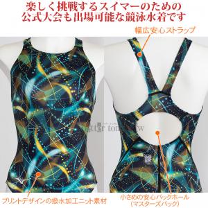 �~�Y�m MIZUNO ���j���� ���f�B�[�X WA���F L�T�C�Y N2MAD24492 �u���b�N�~�^�[�R�C�Y �X�g���[���G�[�X ST Graphic ���[�J�b�g /2026SS