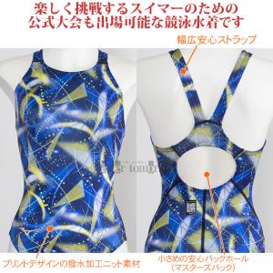 �~�Y�m MIZUNO ���j���� ���f�B�[�X WA���F XL�T�C�Y(O�T�C�Y) N2MAD24482 �l�C�r�[�~�u���[ �X�g���[���G�[�X ST Graphic ���[�J�b�g /2026SS