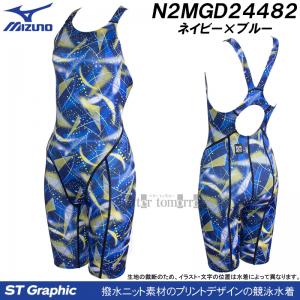 �~�Y�m MIZUNO ���j���� ���f�B�[�X WA���F XL�T�C�Y(O�T�C�Y) N2MGD24482 �l�C�r�[�~�u���[ ���� ST Graphic �}�X�^�[�Y�o�b�N /2026SS