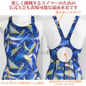 �~�Y�m MIZUNO ���j���� ���f�B�[�X WA���F XL�T�C�Y(O�T�C�Y) N2MGD24482 �l�C�r�[�~�u���[ ���� ST Graphic �}�X�^�[�Y�o�b�N /2026SS