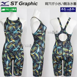 �~�Y�m MIZUNO ���j���� ���f�B�[�X WA���F XL�T�C�Y(O�T�C�Y) N2MGD24492 �u���b�N�~�^�[�R�C�Y ���� ST Graphic �}�X�^�[�Y�o�b�N /2026SS
