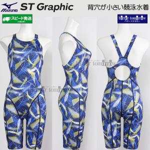 �~�Y�m MIZUNO ���j���� ���f�B�[�X WA���F L�T�C�Y N2MGD24482 �l�C�r�[�~�u���[ ���� ST Graphic �}�X�^�[�Y�o�b�N /2026SS